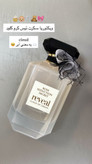 عطر ادکلن ادوپرفیوم زنانه تیس کرم کلود 100 میل Fragrance World