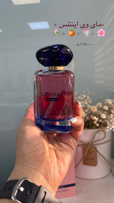 Fragrance world Giorgio Armani My way intense