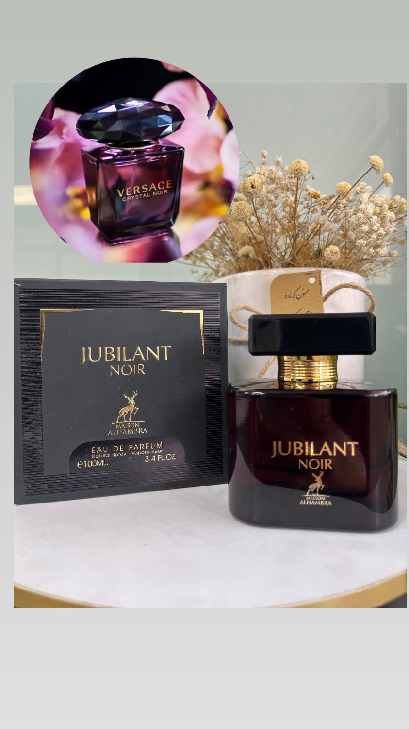 ادکلن ادوپرفیوم  کریستال الماسی مشکی  نویر jubilant-noir  میل الحمبرا (ALHambra)Crystal Noir