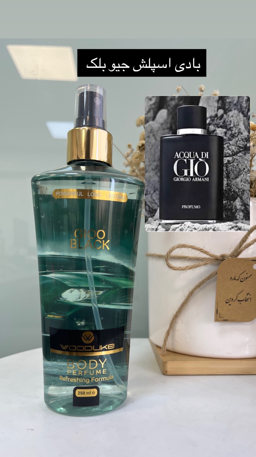 بادی اسپلش مردانه مدل GIOO black  حجم 250 میلی لیتر اسپری ضد تعریق